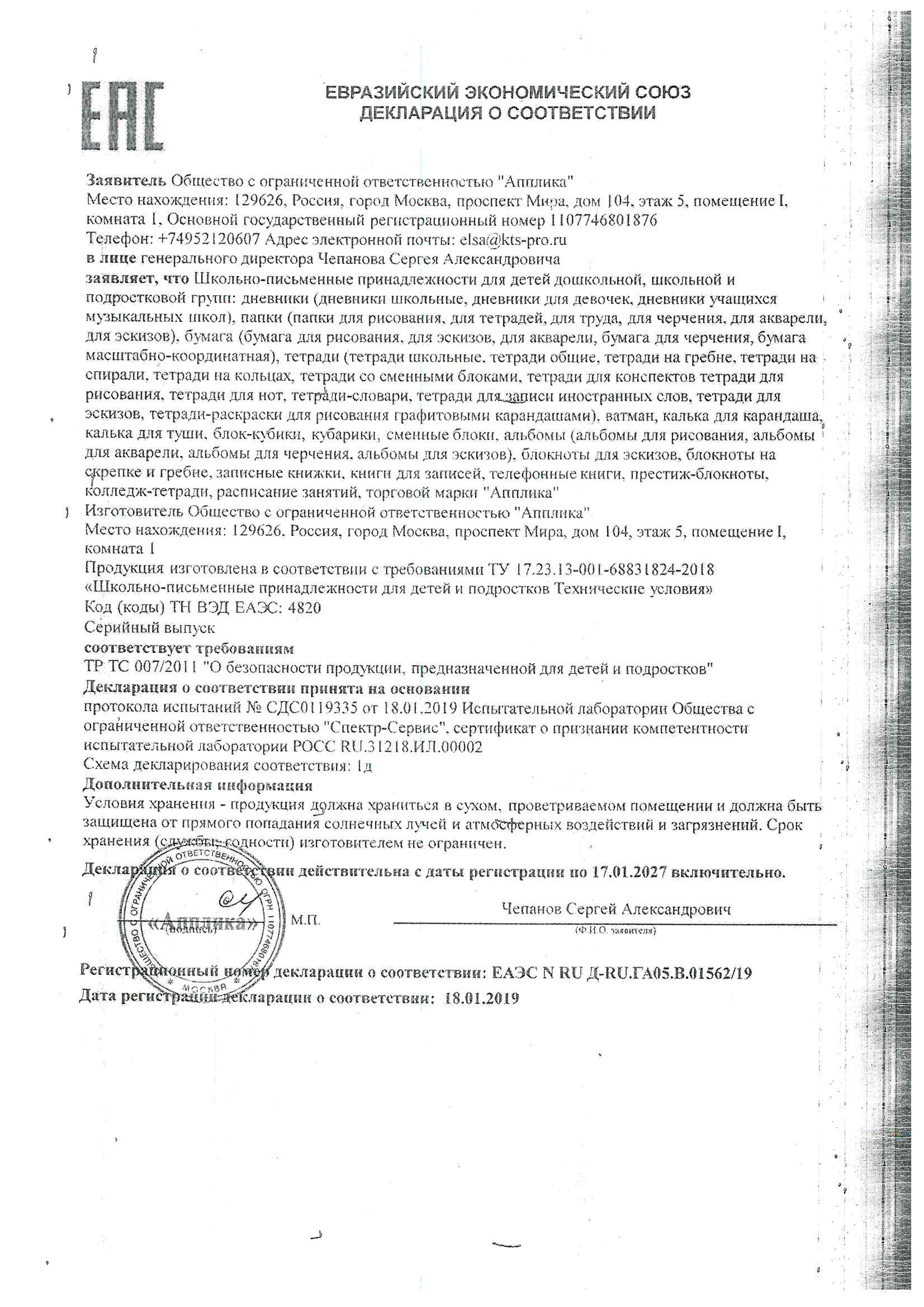 Купить Книжка телефонная 80л А5 Городской автомобиль С0272-58 в Компании  Аватон по цене 0.00 рублей | avatonshop.ru